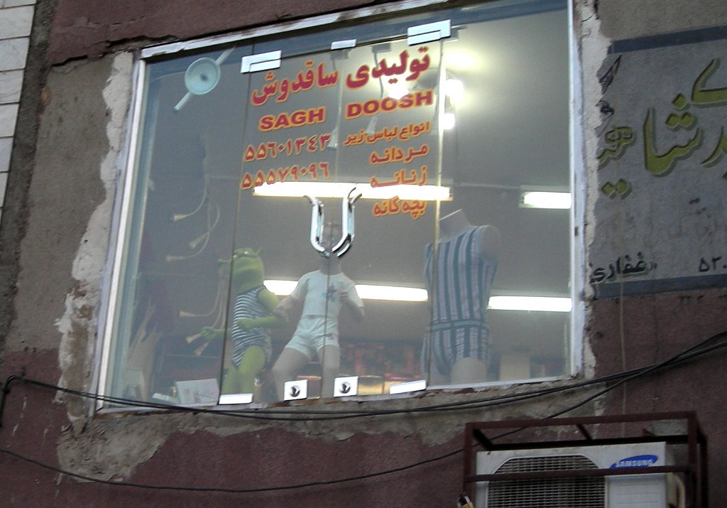 Iran_Luki-002