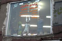 Iran_Luki-002